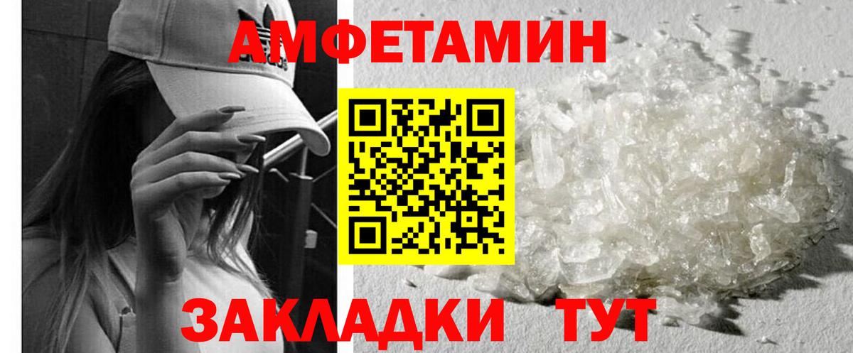   ONION  АМФ  Фролово  Вход с VPN  Амфетамин Premium 