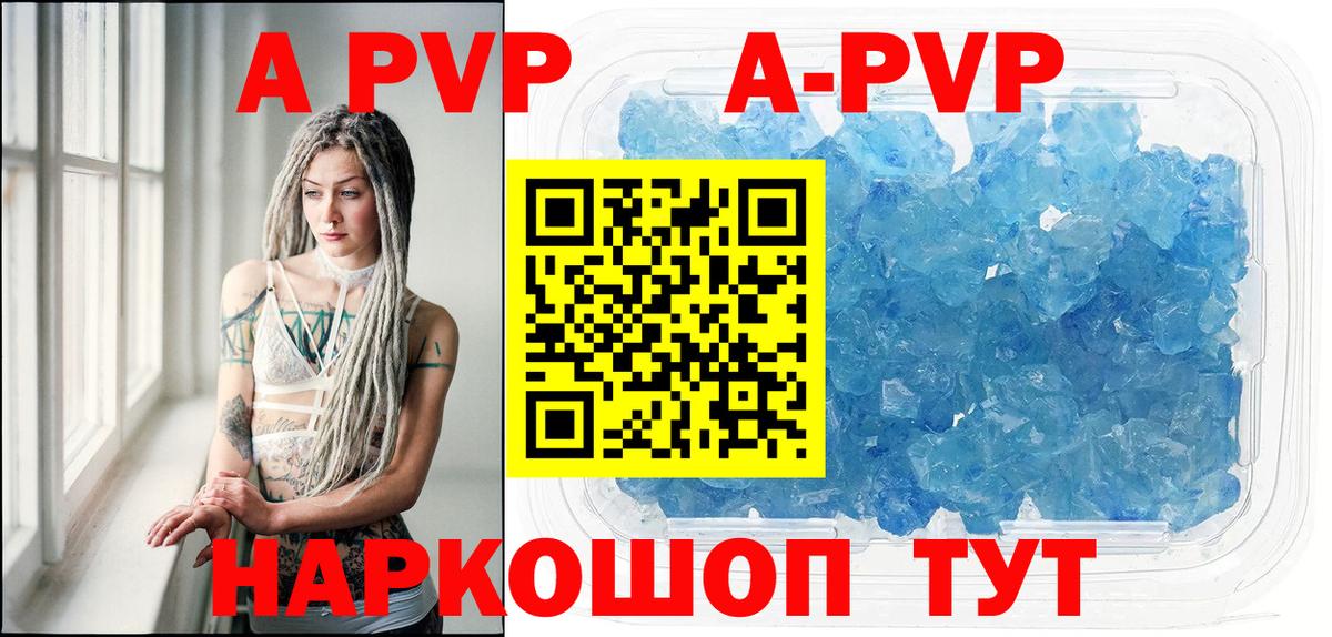 ГАШИШ Фролово