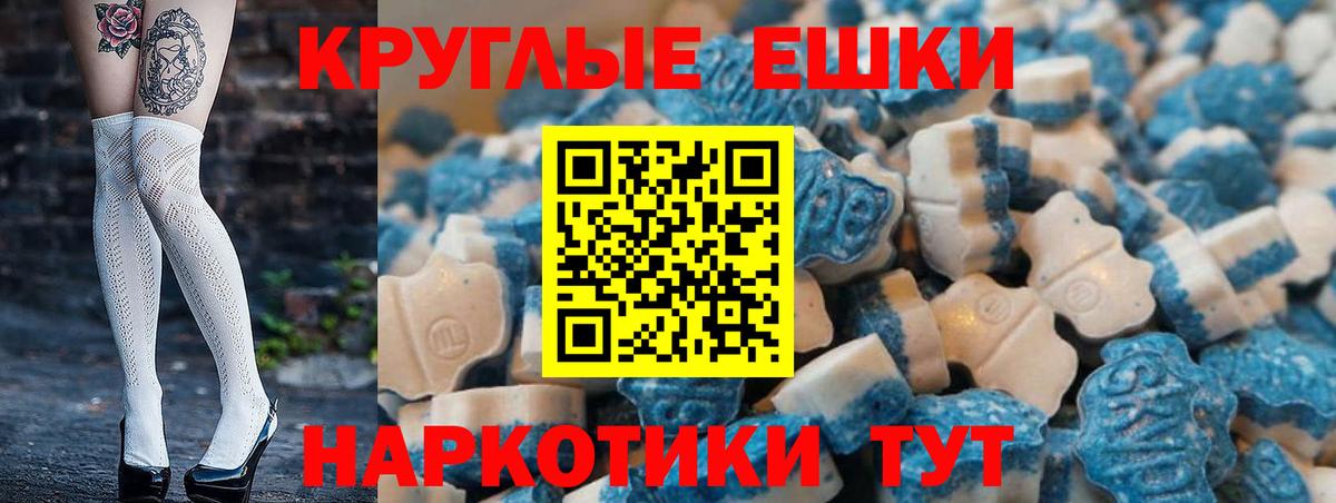 Фролово  Экстази  ЭКСТАЗИ бентли  Вход с VPN  ОМГ ОМГ как зайти  ЭКСТАЗИ бентли 