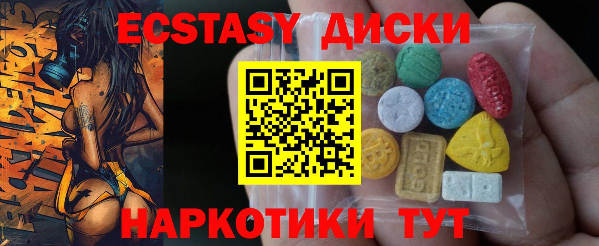 ЭКСТАЗИ Дубай Фролово