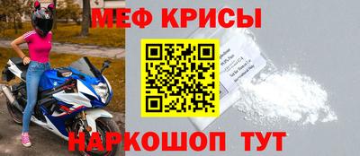 мет Ливны