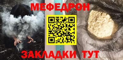 мет Ливны