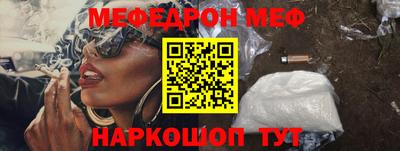 мет Ливны