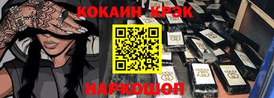 мет Ливны