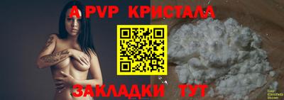 бутик Лесосибирск