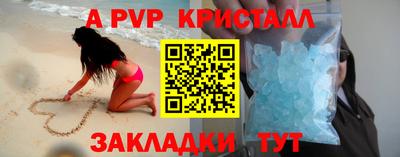 альфа пвп Ликино-Дулёво