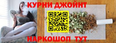 мет Ливны