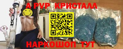 мет Ливны
