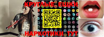 бутик Лесосибирск