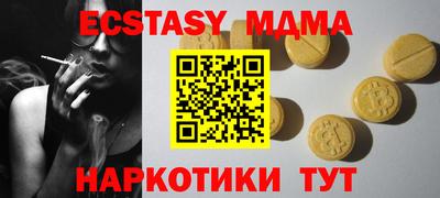мет Ливны