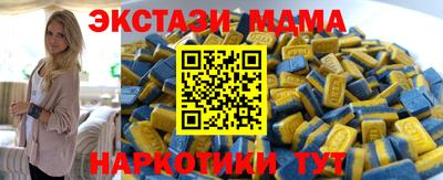 бутик Лесосибирск