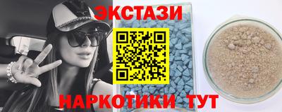 бутик Лесосибирск