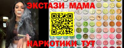 мет Ливны