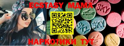 бутик Лесосибирск