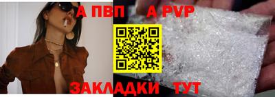 бутик Лесосибирск