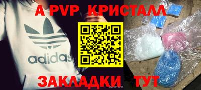 мет Ливны