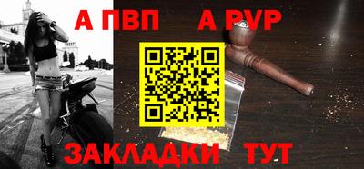 альфа пвп Ликино-Дулёво