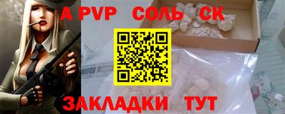 бутик Лесосибирск