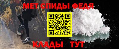 мет Ливны