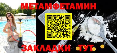 бутик Лесосибирск
