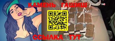 мет Ливны