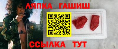 альфа пвп Ликино-Дулёво