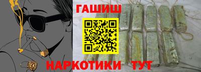 бутик Лесосибирск