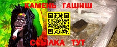 мет Ливны