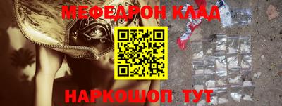 бутик Лесосибирск