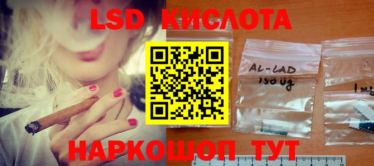 Фролово  LSD-25 экстази ecstasy  Вход с VPN  LSD-25 экстази кислота 
