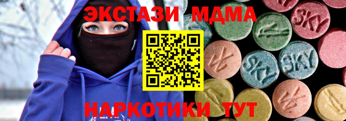 МДМА VHQ Фролово
