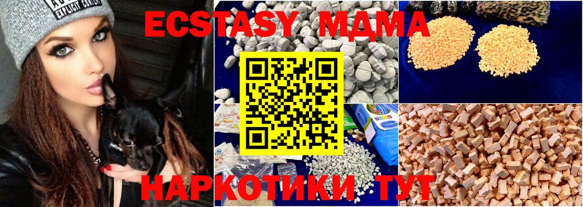 MDMA VHQ  MDMA crystal  Вход с VPN  Фролово 