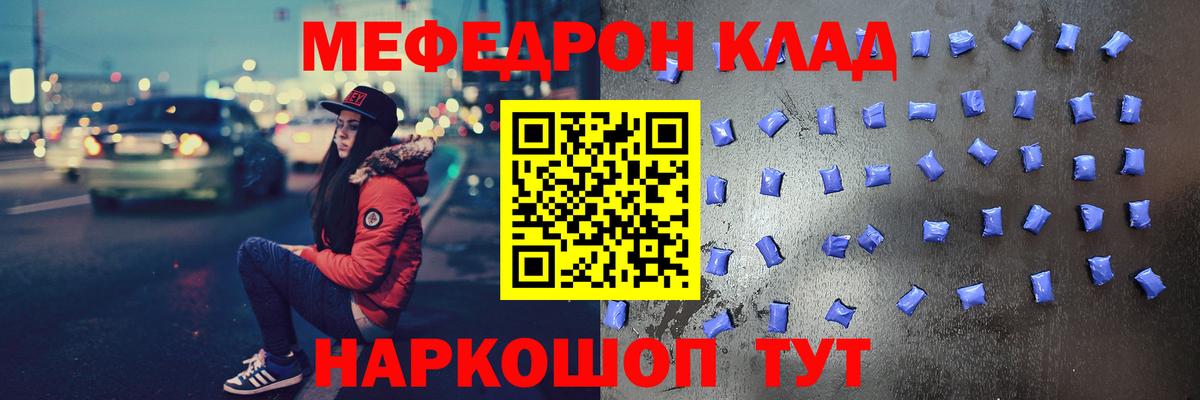 Кокаин  Вход с VPN  Кетамин  ГАШИШ  Конопля  Мефедрон кристаллы  Фролово  Экстази 