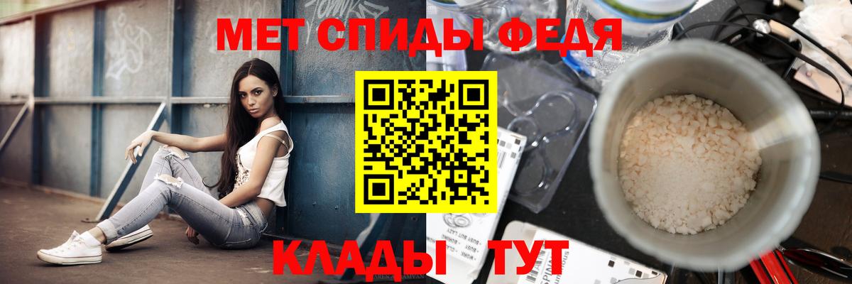Первитин кристалл  Вход с VPN  Первитин кристалл  Фролово 