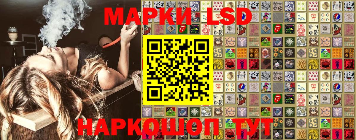Марки NBOMe 1500мкг Фролово