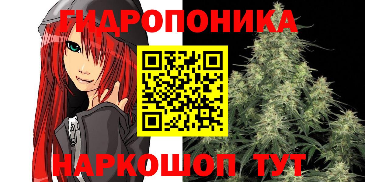 Марихуана LSD WEED Фролово